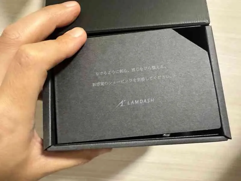 内蓋の表示：なでるように剃る、感じながら整える